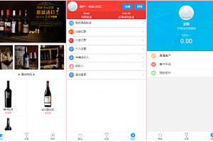 最新首发老爷车yii点位盘乐酒商城系统微盘源码+完整数据