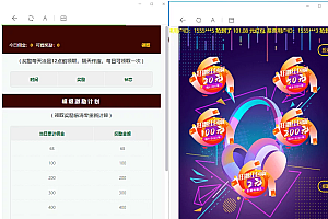 蓝色红包雨微信H5源码/带完整搭建教程/支付已对接