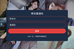【新版获取通讯录 / 原生无毒通讯录】详细视频教程