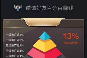 爆点娱乐游戏 整站源码