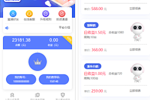 5G时代投资风口投资区块链源码全修复版订制UI完美版本+对接免签支付+教程