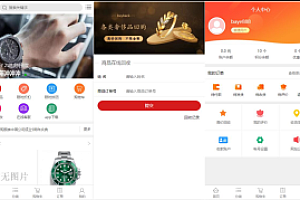 最新更新个人商城带回收功能二开逍遥B2C商城系统源码可商用版/拼团拼购优惠折扣秒杀源码