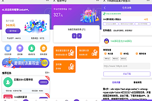 最新喵赞短视频点赞源码|抖音快手点赞任务|抖音源码|朋友圈分享源码