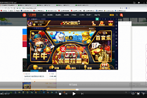 【视频教程】二开ui微星552娱乐视频文字简单搭建教程