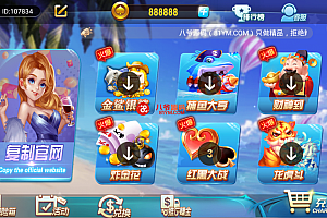 最新更新修复完美版创游万利蓝色ui新版qp组件 完整数据双端app