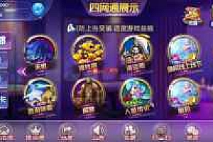 最新更新四端通电玩qp娱乐拉霸游戏+完整数据+完整脚本+带文字教程