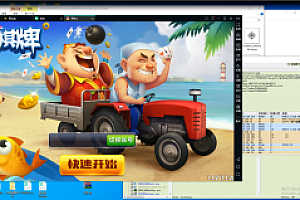 【视频教程】黑桃A视频文字学习搭建教程