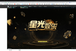 【视频教程】知己途游二开ui星光娱乐视频文字搭建教程