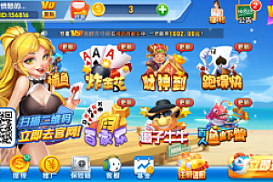 波波娱乐棋牌源码视讯游戏金币游戏源码下载