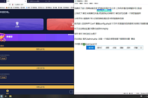 共享街电充电宝区块链搭建教程