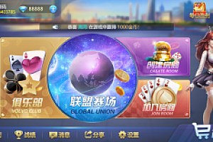 网狐畅游大联盟源码+部署教程视频