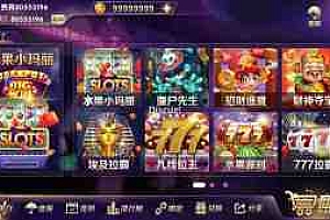 梦港棋牌源码授权机全套+视频教程