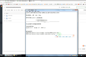 【视频教程】交友聊天直播 讲解 修改数据库 配置支付 搭建视频教程下载
