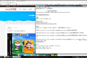 【视频教程】H5牛联盟 讲解 环境安装 公众号配置 文件修改 视频搭建教程下载