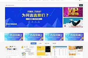 wordpress主题RiPro7.2破解无授权+jizhi-chlid极致主题4.0去授权破解版+站壳4.0文章左上角标签美化