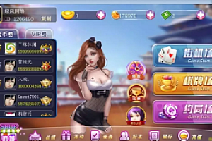 傲玩至尊/中富棋牌/带文字搭建教程