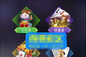 H5源码  正文 最新更新樱花互娱完美修复运营版本+完整数据+搭建教程