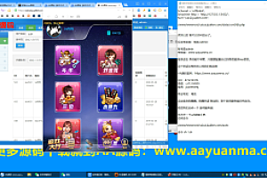 h5樱花互娱棋牌游戏超高清有声 文字 详细搭建视频教程