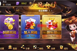 最新官方老夫子3.4.9源码组件发放