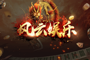 最新更新创游风云完整数据运营