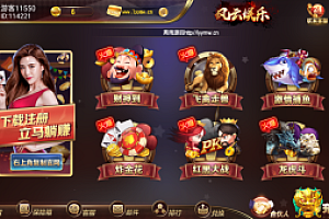 最新更新创游风云完整数据运营源码下载