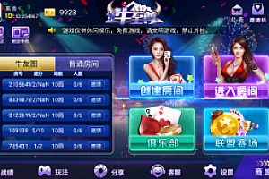 最新更新牛至尊分销式 完整数据