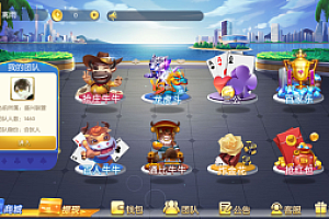 最新更新五游二开盛兴娱乐金币联盟