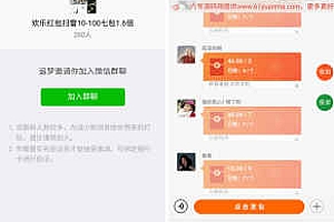 【H5源码】全新士兵红包扫雷/支付已接/运营版/每日签到/投诉自动拉黑