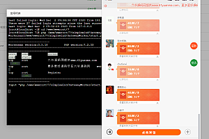 【视频教程】超级详细的士兵扫雷带每日签到+投诉自动拉黑版教程