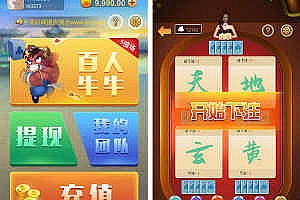 【H5游戏】H5百人牛牛全新UI界面+对接码支付+详细文档教程