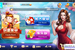 最新金牛座博弈房卡棋牌游戏搭建视频教程 文字教程 双教程助你轻松搭建