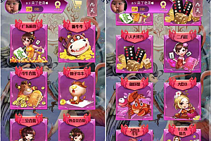 【精品源码】H5三公九天版本/非常流畅/整站打包/模板7