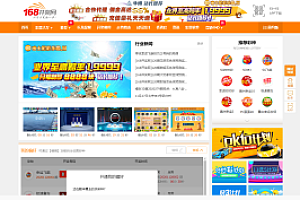 168开奖所有API接口地址
