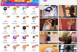 运营的影视盒子/带直播采集地址源码下载