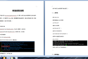 很多再找linux版本KK搭建视频教程+文字教程