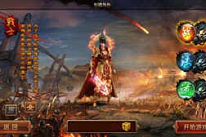 【兄弟传奇】传奇霸业手游+白日门一键即玩服务端+带充值+GM后台+附带外网教程