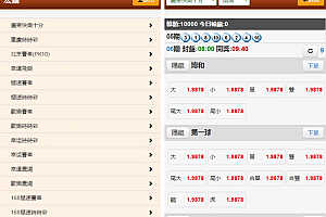 【精品源码】2021版BW宏基信用盘源码下载