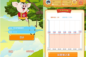 【最新发布】330资金盘php完整源码/理财游戏/理财源码-文字教程