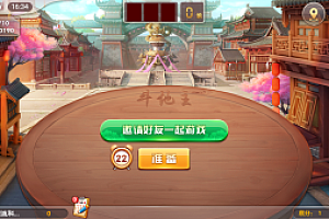 【嘎嘎亲测】跑胡子合集 麻将游戏 字牌游戏 扑克游戏 完整整理 源码程序下载