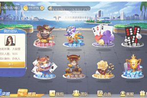 【金币棋牌】五游二开盛兴娱乐+金币联盟+积分联盟+AI机器人+热更新+完整双端APP