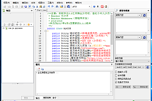 【嘎嘎亲测】新版JSC解密工具-使用图文教程