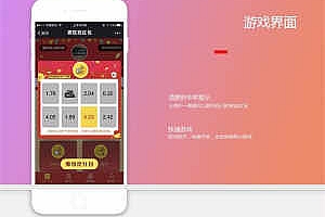 【精品商业源码】H5微信挖矿互动游戏+挖地雷+支持微信支付宝充值