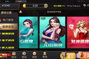 【精品源码】NG银河仿857前端源码