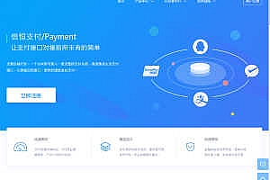 信恒支付源码第四方支付源码