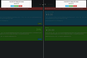 全新码支付免签支付系统平台第三方收款即时到账API支付系统源码