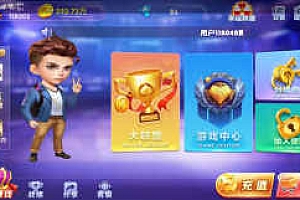 最新更新新版五游QP二开ui+俱乐部带机器人+带K+解密