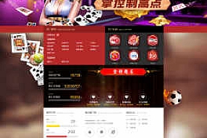 彩壹万源码带+20分钟修复采集【番摊玩法+百家玩法】