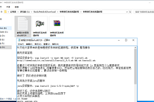 神兽授权系统搭建教程