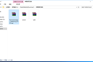 神兽授权系统【非外面残缺版本】