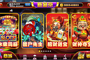 梦港富贵完整运营版+三端可用+加解密工具